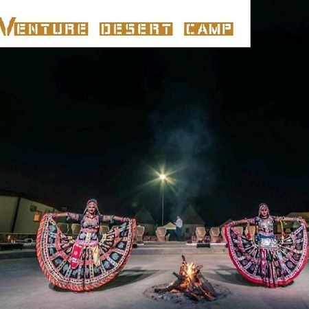 Venture Desert Camp Jaisalmer Ngoại thất bức ảnh